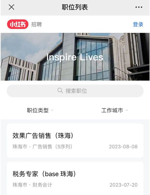 字節(jié)跳動(dòng)橫琴公司高薪攬才 33個(gè)崗位聚焦互聯(lián)網(wǎng)數(shù)據(jù)服務(wù)，月薪最高2.1萬(wàn)
